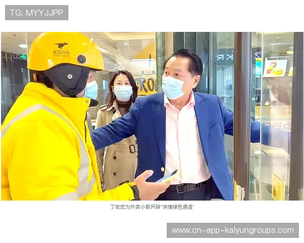 世界冠军点外卖被粉丝撞见：偶像的平凡一面暖心揭秘